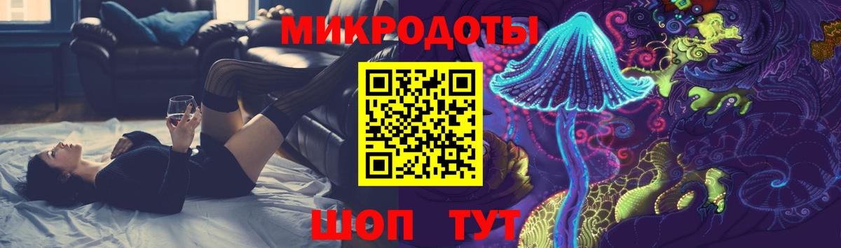Ленинск-Кузнецкий  Галлюциногенные грибы MAGIC MUSHROOMS  купить  цена  Вход с VPN 
