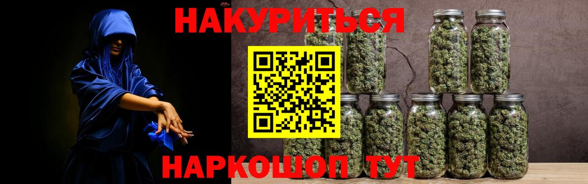 Конопля конопля Ленинск-Кузнецкий