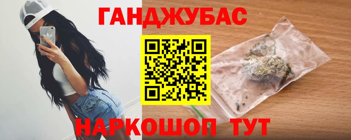 Бошки Шишки тримм  Бошки марихуана марихуана  Канабис сатива  Каннабис Bruce Banner  Ленинск-Кузнецкий  Вход с VPN 